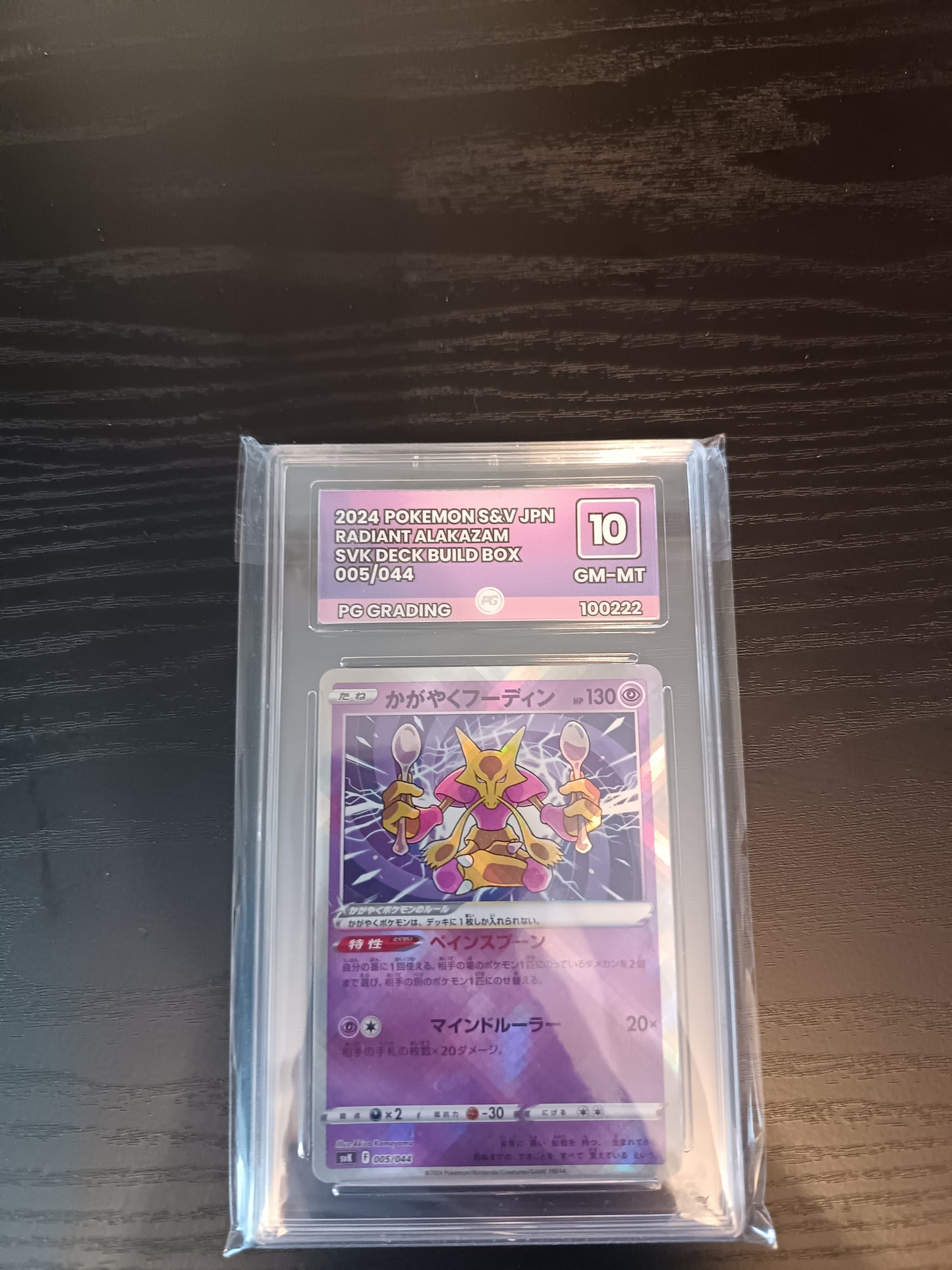Radiant Alakazam (Japanese) – 2024 SVK Deck Build Box – PG 10 Gem Mint – Rare Graded Pokémon Card